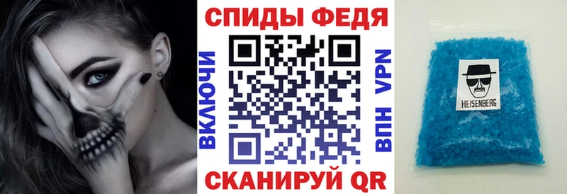 АМФЕТАМИН 98%  гидра сайт  shop телеграм  Елизаветинская 