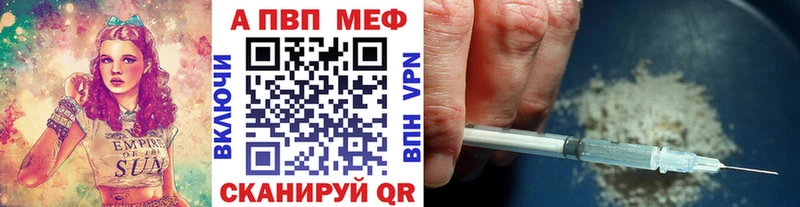 Alpha PVP кристаллы  Елизаветинская 