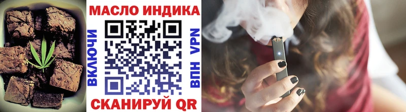 купить  сайты  Елизаветинская  Печенье с ТГК конопля 