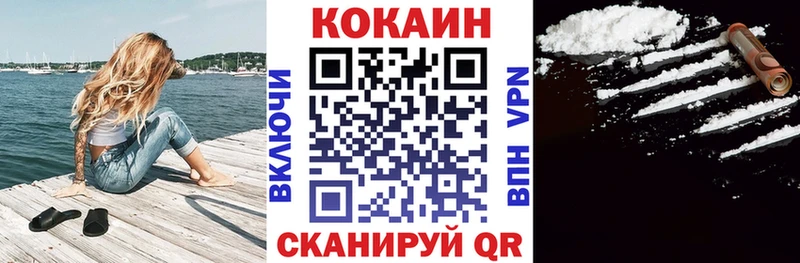 Cocaine 99%  Елизаветинская 