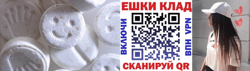 ЭКСТАЗИ 99%  Елизаветинская 