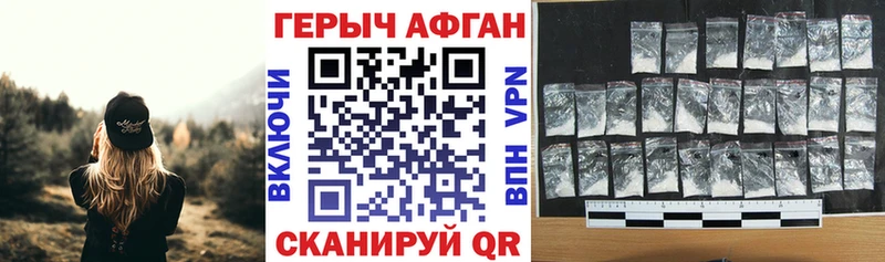 цена   Елизаветинская  ГЕРОИН хмурый 