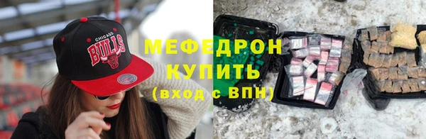 меф VHQ Алзамай