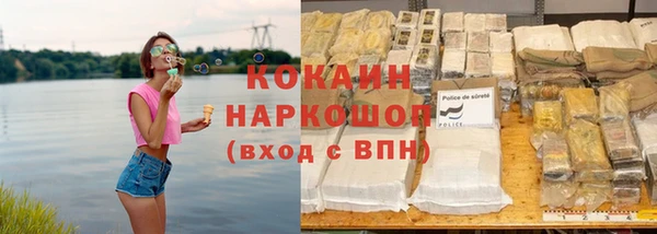 марки nbome Абдулино
