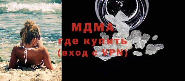 марки nbome Абдулино