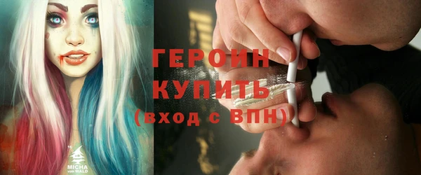 ГАЛЛЮЦИНОГЕННЫЕ ГРИБЫ Абинск