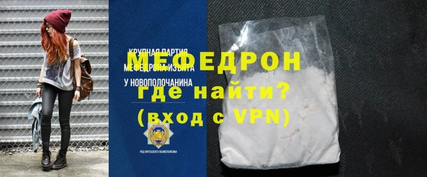 скорость mdpv Абаза