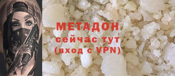 ГАЛЛЮЦИНОГЕННЫЕ ГРИБЫ Абинск