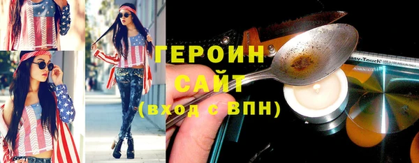 ГАЛЛЮЦИНОГЕННЫЕ ГРИБЫ Абинск