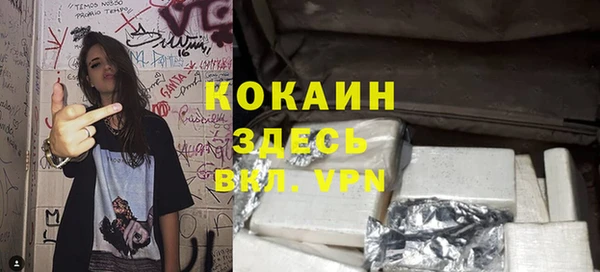 ГАЛЛЮЦИНОГЕННЫЕ ГРИБЫ Абинск