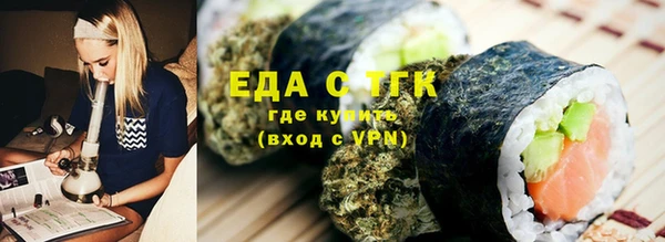 меф VHQ Алзамай