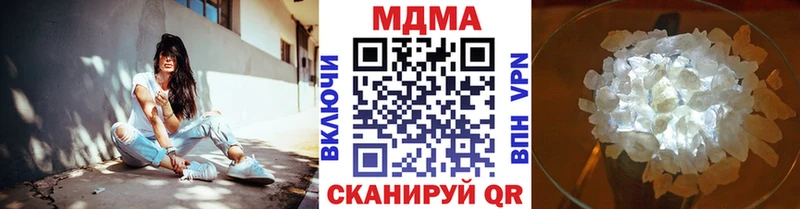 МДМА Molly  Елизаветинская 