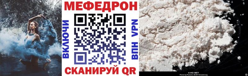 Мефедрон 4 MMC нарко площадка Telegram Елизаветинская