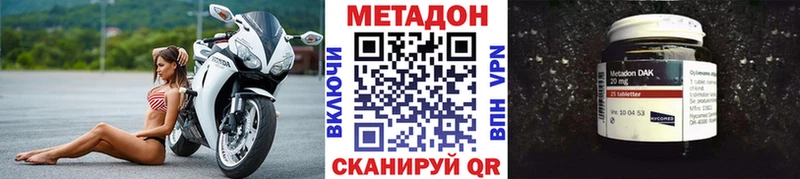 Метадон кристалл  что такое   Елизаветинская 